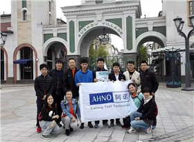 阿諾戶外旅游