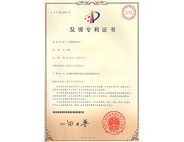 阿諾主動型斷屑鉆頭專利