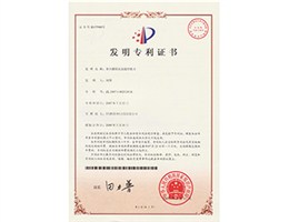 阿諾非共槽錯齒加強(qiáng)型銑刀