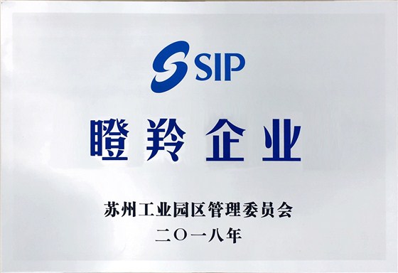 瞪羚企業(yè)