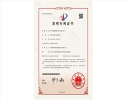 用于超短階梯孔加工的擴(kuò)孔刀