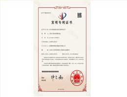 用于高精密深孔加工的擠光鉸刀