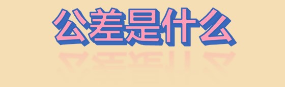 圖片1