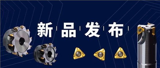 橫版