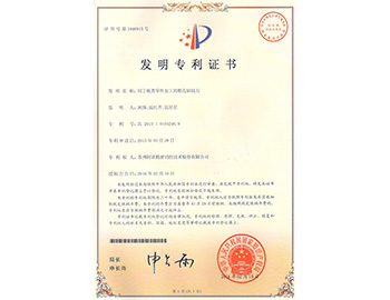 阿諾用于板類零件加工的錐孔鉆鉸刀專利