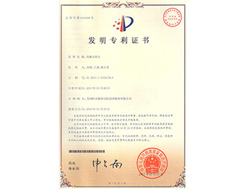 阿諾低橫刃鉆頭專利