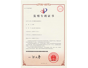 阿諾非共槽錯齒加強型銑刀