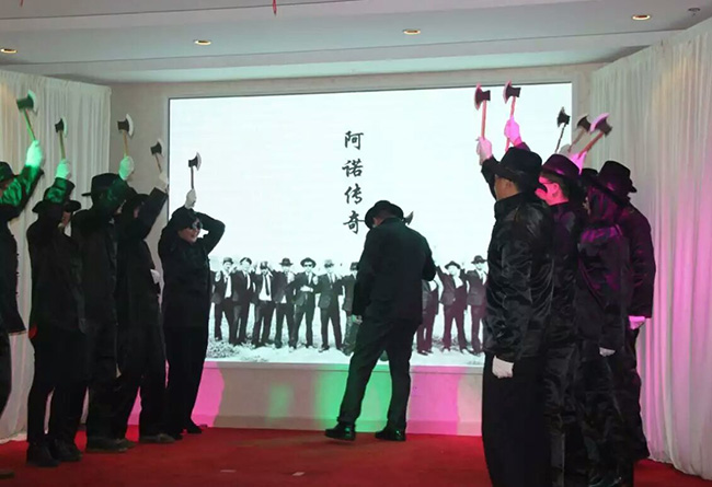 熱烈慶祝2016年蘇州阿諾員工表彰大會暨新春聯(lián)歡晚會圓滿成功