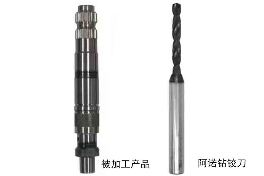 加工銷孔