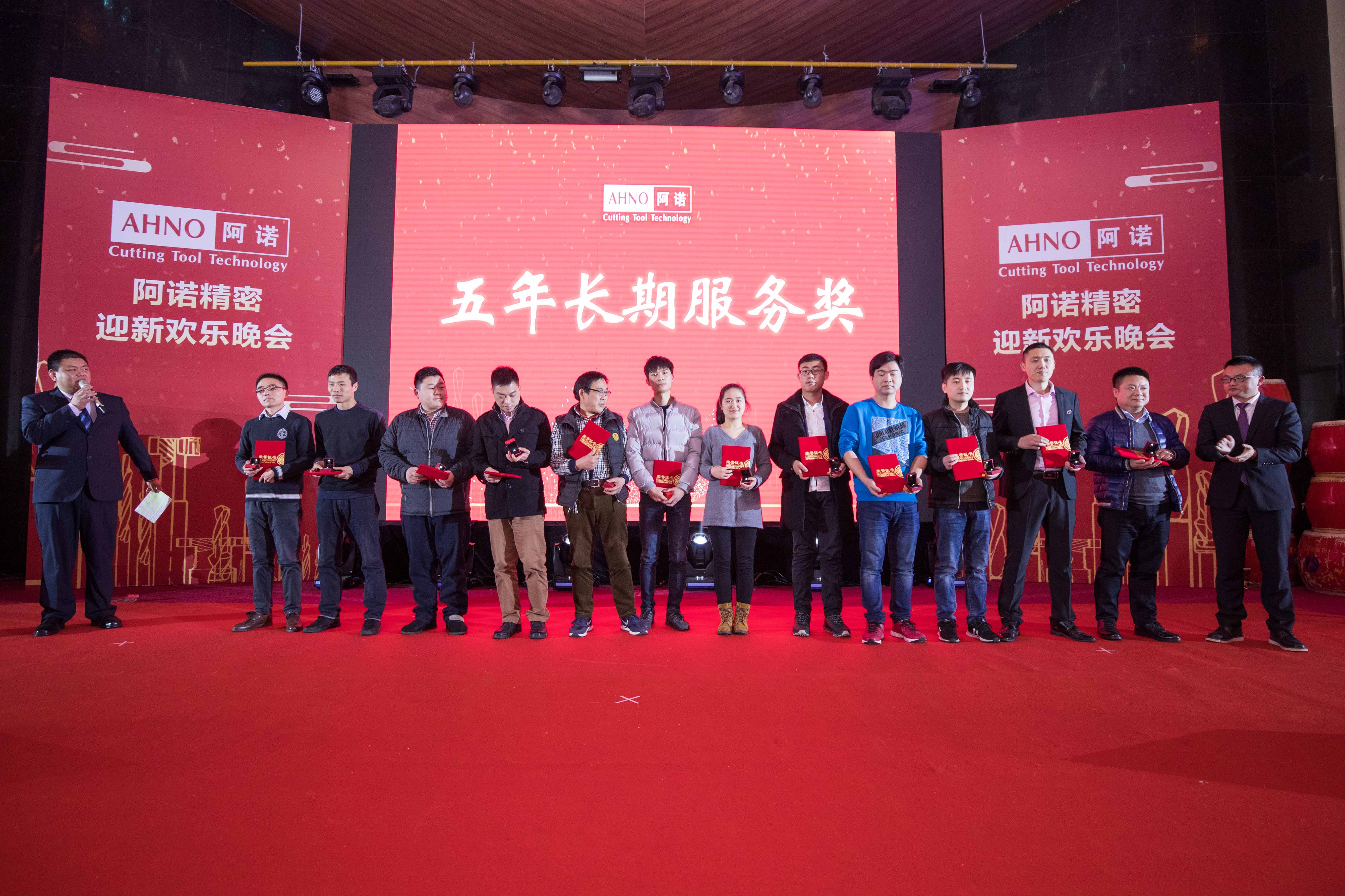 五年長(zhǎng)期服務(wù)獎(jiǎng)