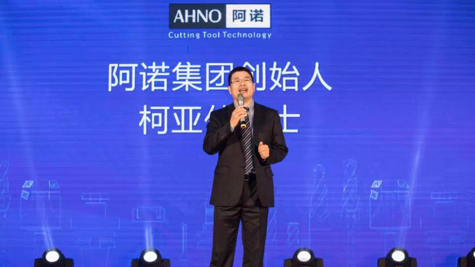 蘇州阿諾集團總裁柯亞仕博士致歡迎辭