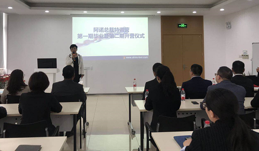 畢業(yè)典禮暨第二期開營儀式