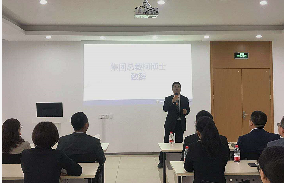 蘇州阿諾總裁柯博士致辭