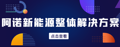 閥芯孔加工解決方案---ABS閥塊助力新能源！