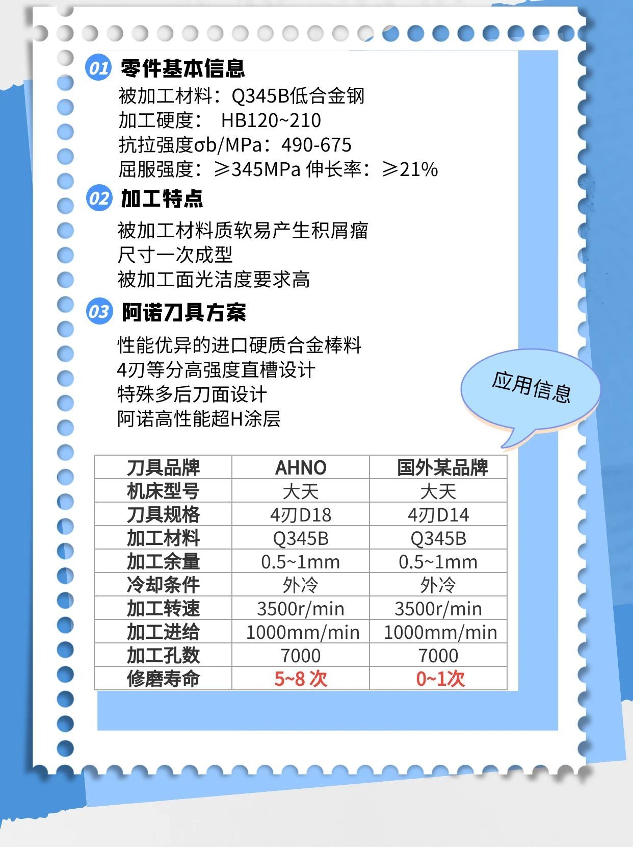微信圖片_20230627093331