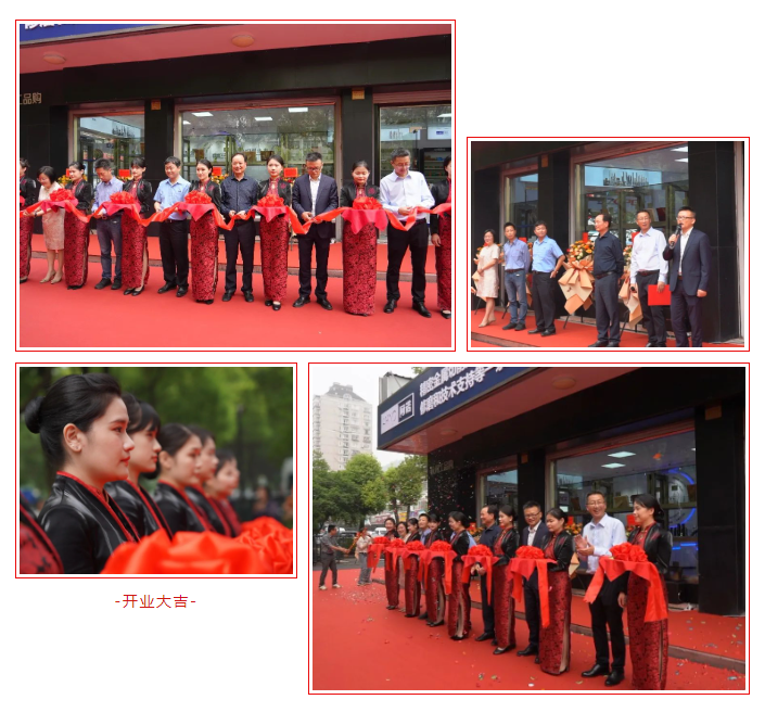 阿諾杭州旗艦店開業(yè)儀式