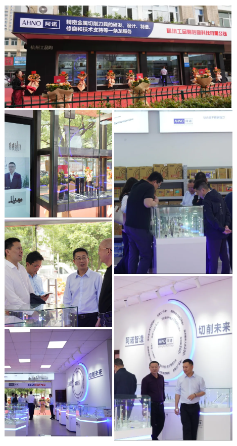 阿諾杭州品牌體驗中心